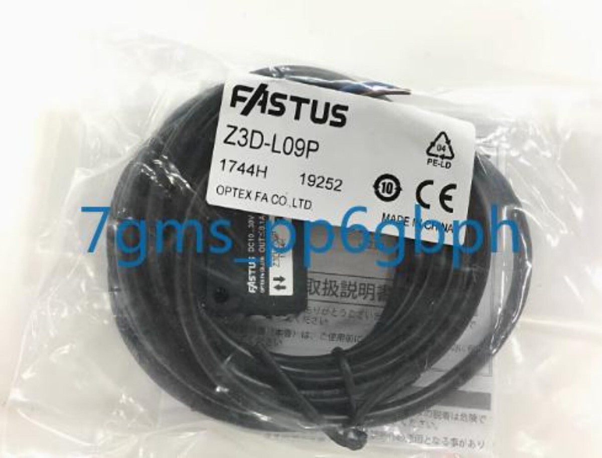 1PCS NEW OPTEX Z3D-L09N photoelectric infrared switch sensor | eBay