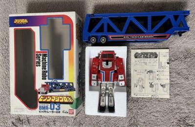 Bandai Machine Robo BMR-03 Big Trailer Robo W/BOX F/S FEDEX | eBay