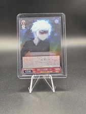 Weiss Schwarz DanMachi - First Adventure, Bell SR - DDM/S88-E048S SR Foil - NM