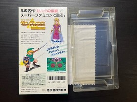 Box Only - The Legend of Zelda A Link to the Past Super Famicom SFC Japan