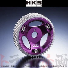 HKS Adjustable Cam Gear for Intake and/or Exhaust 4G63 Evo 8/9 22004-AM001