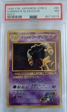 PSA 7 NM ~ #65 SABRINA'S ALAKAZAM HOLO ~ 1999 Pokemon Japanese Gym 2 POP 136!