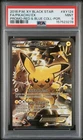 2016 POKEMON XY BLACK STAR PROMO #XY124 FULL ART/PIKACHU EX PSA 9