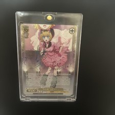 Weiss Schwarz B-Komachi MEMcho SSP
