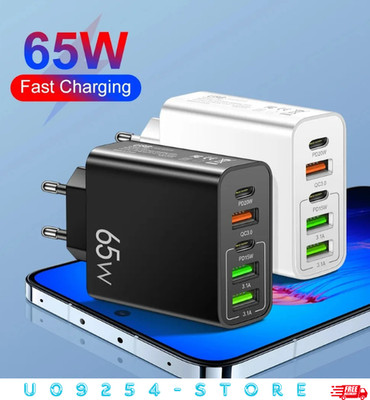 Total 65W USB charger PD 20W USB fast charger 5 ports Quick Charge 3.0