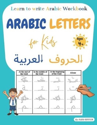 Sabir Sifour Arabic letters for kids (Paperback)