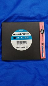 UPL Atomic Robokid Special PC Engine Software