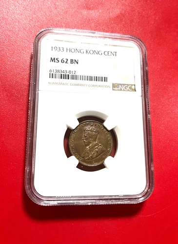 1933 HONG KONG CENT NGC MS 62 BN