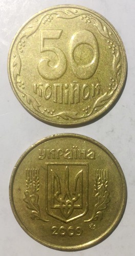 Ukraine 50 Kopiyok 2001-2016 23mm brass coin km3.3b - 第 1/1 張圖片