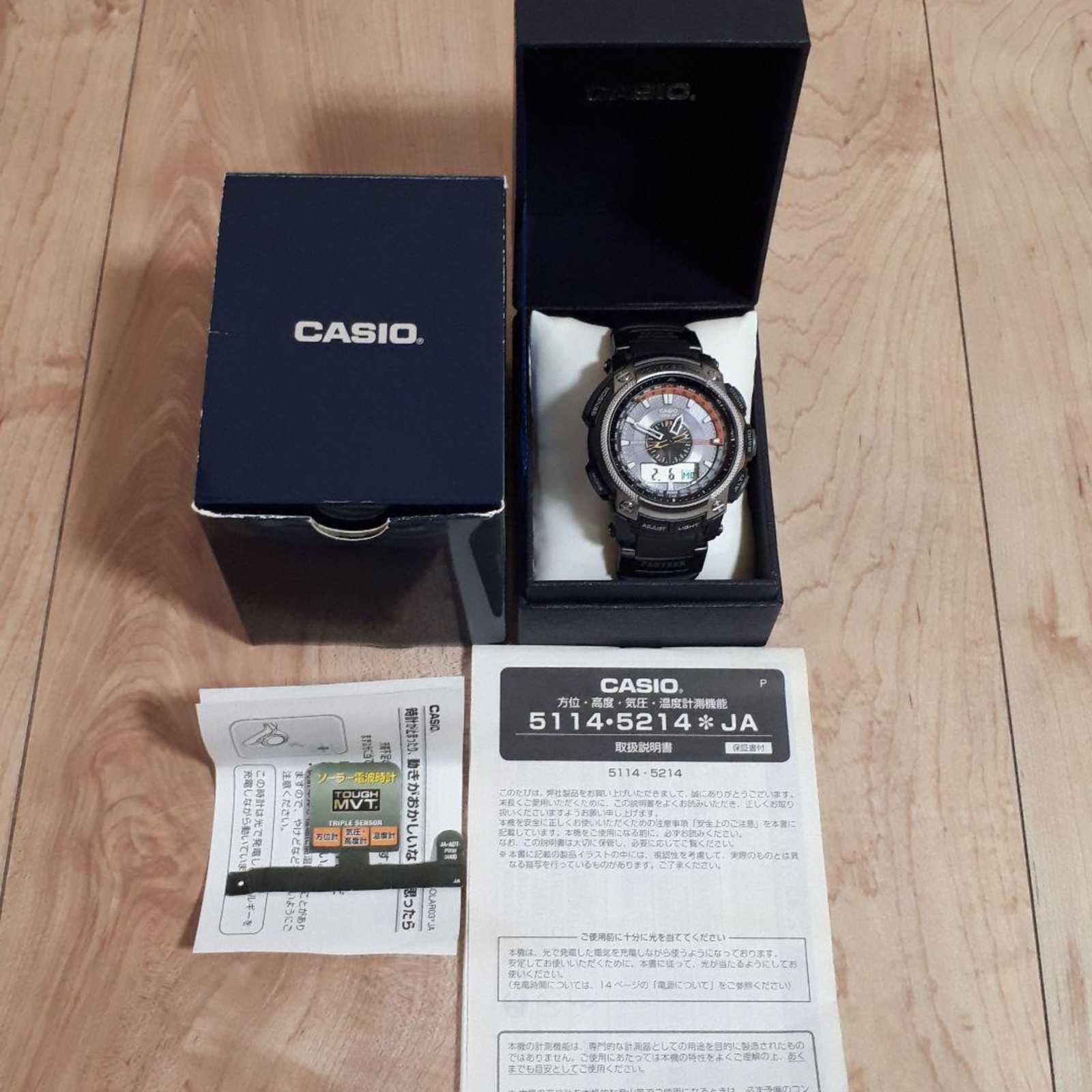 CASIO Pro TREK PRW-5000 Wrist Watch