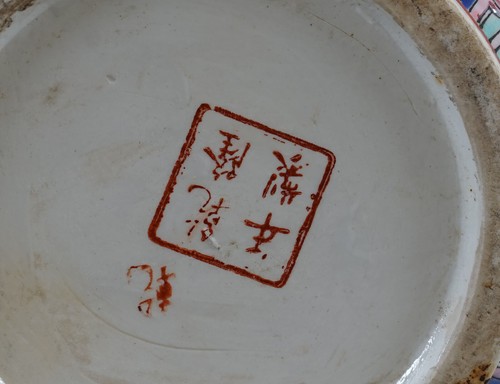 China Design Porzellan Emaille Vase Tischvase Bodenvase Flaschenvase Vintage RAR - Bild 11 von 12