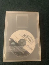 Gamecube KIWAME MAHJONG DX II 2 Nintendo For JP System gc US SELLER SHIPS FAST!!