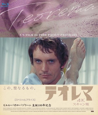 Teorema (Theorem) 4K Scan Edition [Special Price] [Blu-ray] Japan Terence Stamp,