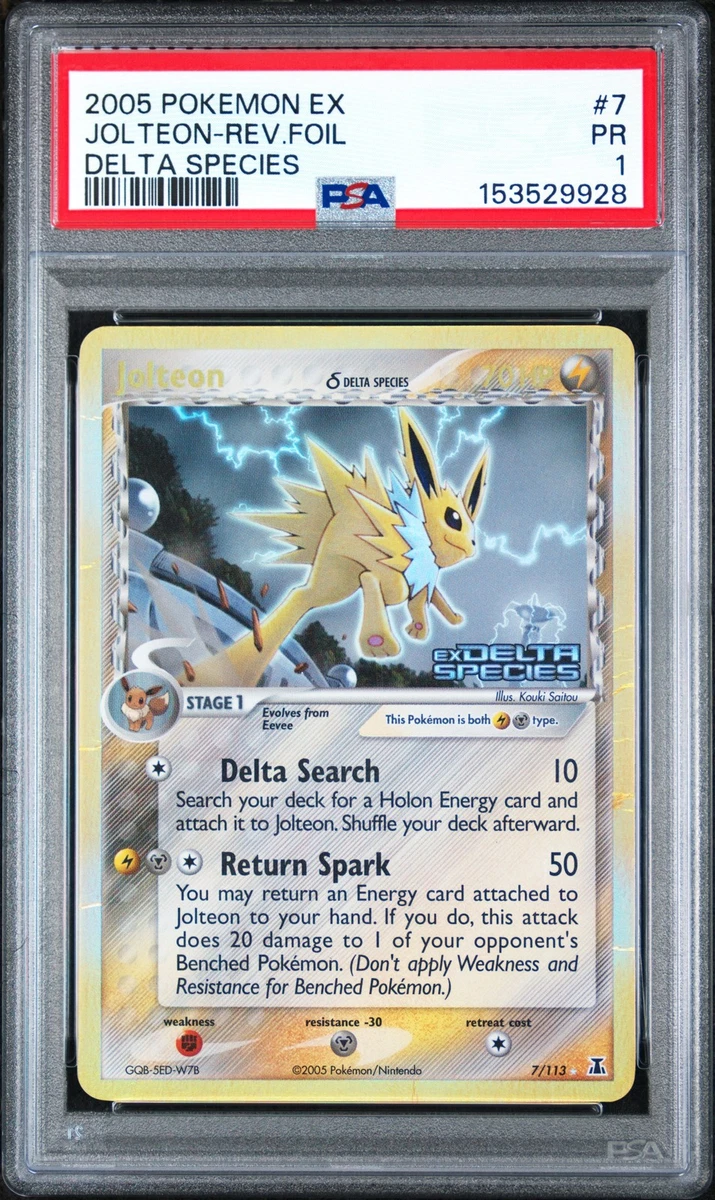 【ポケモンカード】超貴重！絶版　2005年　イーブイ　δデルタ種　神イラスト Jolteon Pokémon TCG EX Delta Species Individual Collectible Card