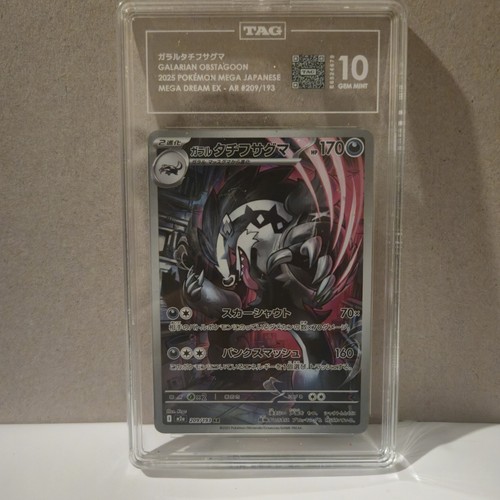 Galarian Obstagoon graded TAG 10 for sale on eBay