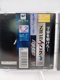 Sega Saturn Software Steam Hearts