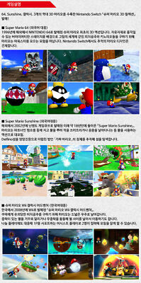 Nintendo Switch Super Mario 3D CollectionNintendo Switch s-l400.jpg