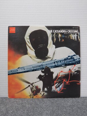 CD THE CASSANDRA CROSSING JERRY サウンドトラック