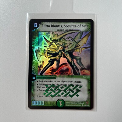 Duel Masters Cards 2004/2005/2006 (Super Rare/Very Rare) | eBay