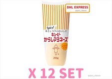 KEWPIE MUSTARD MAYONNAISE JAPAN 200g X 12 SET