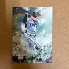 Yoshio Itoi CROSS SQUALL Card Tigers Outfielder Number 7