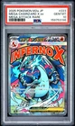 2025 POKEMON JAPANESE MEGA DREAM EX ATTACK RARE #223 MEGA CHARIZARD X EX PSA 10