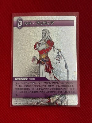 Final Fantasy TCG Chapters Cid Previa 10-091R Foil FFV by Yoshitaka Amano