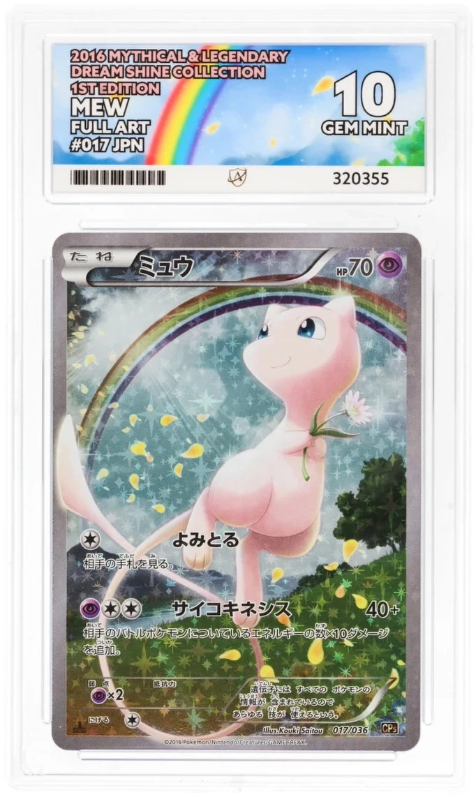 PSA9】ミュウ 2016 1ST ED 017/036 CP5 PSA 10 Mew 017/036 CP5 Dream