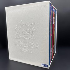 Director Hayao Miyazaki's works Blu-ray box set