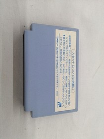 Famicom Software Model Wit S Athena FEa51