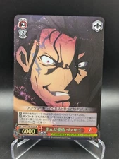 Japanese Weiss Schwarz SAO 10th Anniversary Vassago SAO/S100-072 SR NM Sword Art