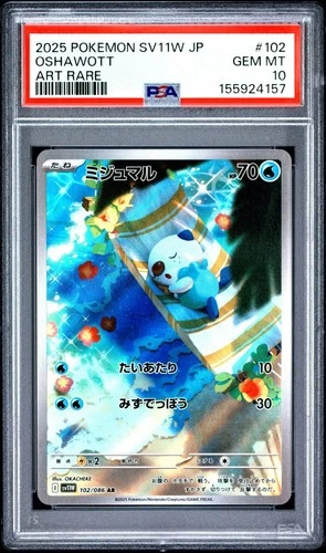 US SELLER PSA 10 Oshawott AR 102/086 White Flare sv11w Pokemon Japanese 2025