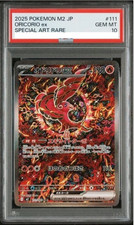 PSA10 Oricorio ex 111/80 M2: Inferno X Holo (Japanese) 042