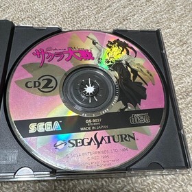 Sakura Wars Reial Edition with Sega Saturn Shuttle Mouse