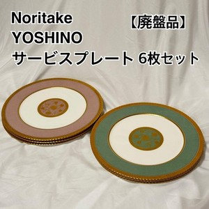 Noritake Yoshino | eBay