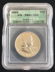 1962 BENJAMIN FRANKLIN SILVER PROOF HALF DOLLAR ~ ICG PR 66 ~ CAMEO ~ 90% SILVER