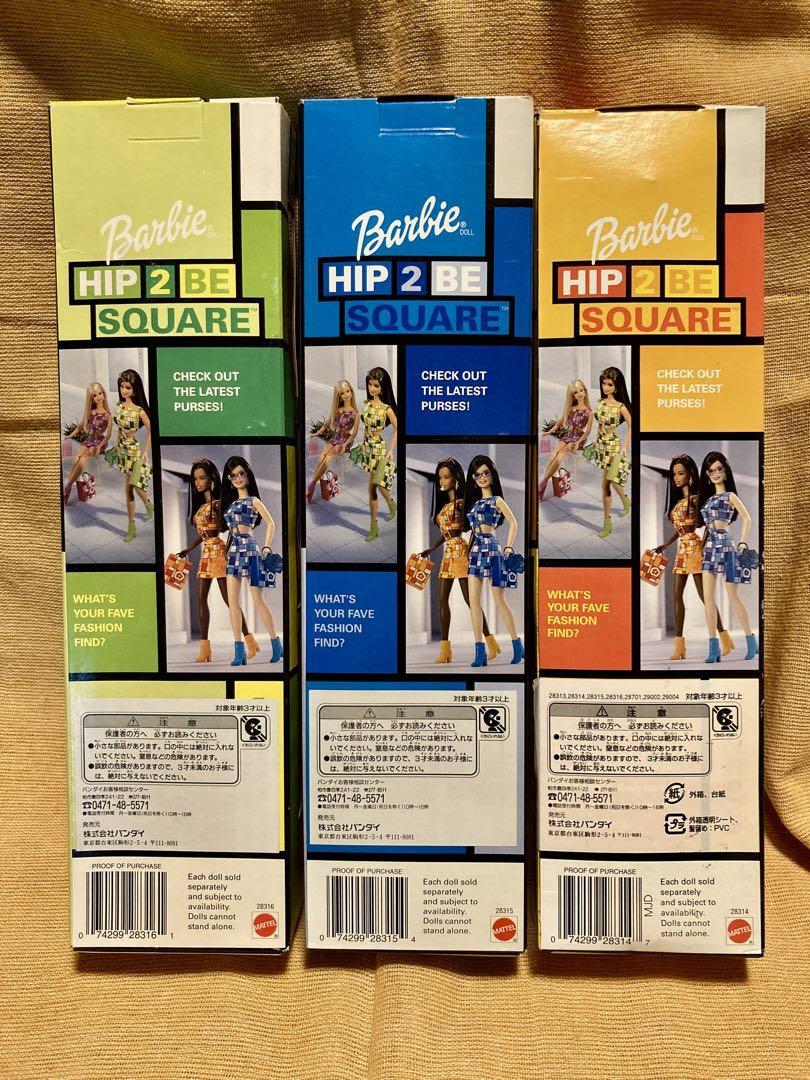 Barbie HIP 2 BE SQUARE Original NRFB Set of 3 Rare | eBay