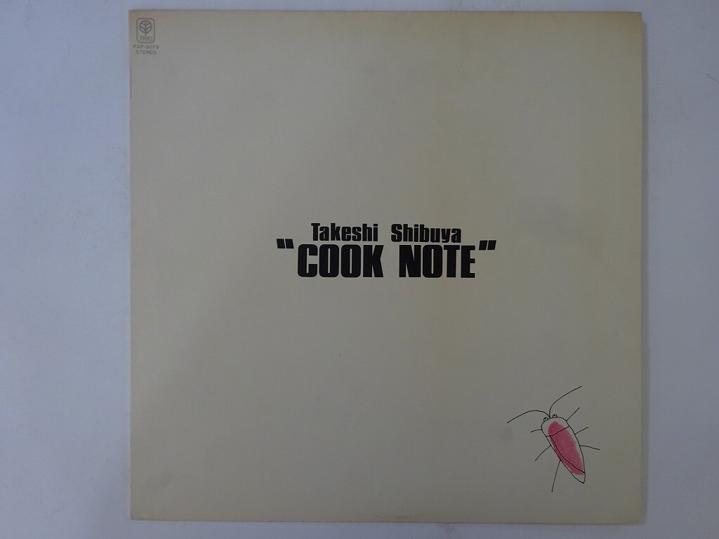 20%OFF SALE Takeshi Shibuya Cook Note Trio Records PAP-9079 Japan