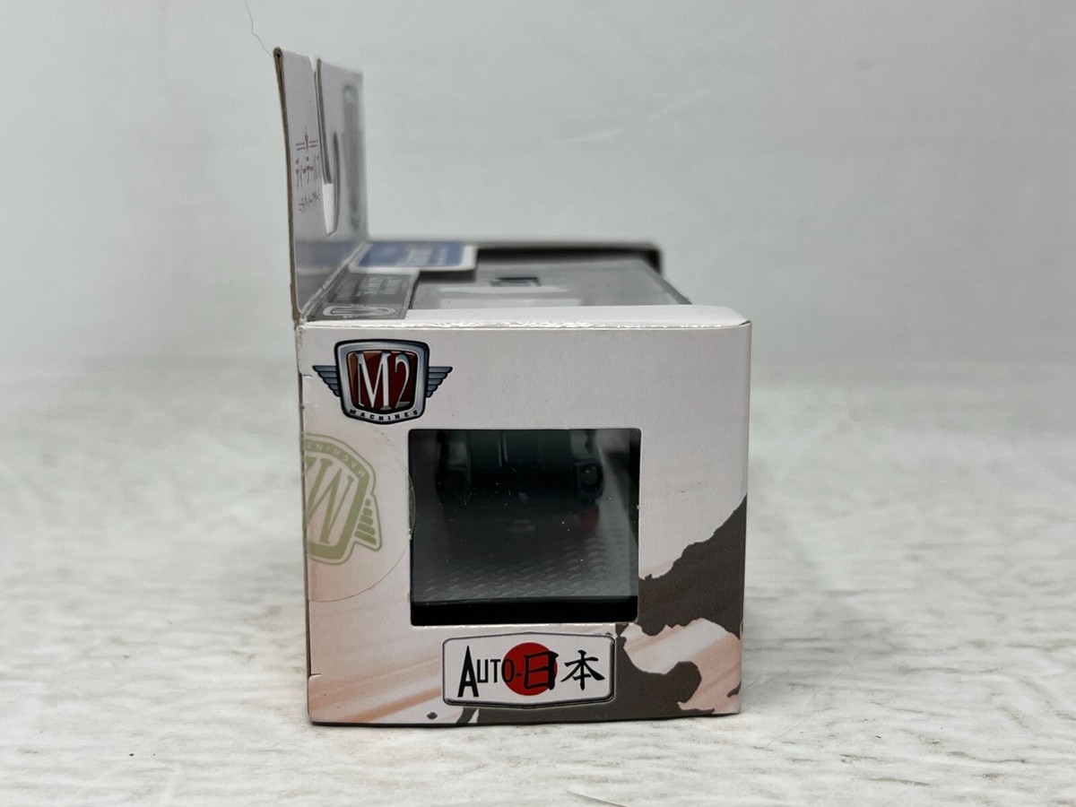 虎64 PARA64 - 1:64 - 1985 Toyota MR2 MK1 Super Silver Metallic | eBay