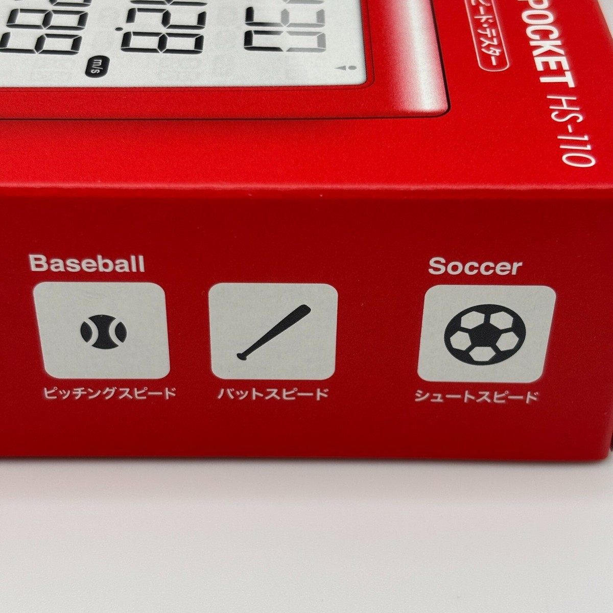 PRGR Red Eyes Pocket HS-110 Multi-speed Tester Golf Head