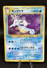 Kingdra 230 Neo Genesis Holo Rare Japanese Pokemon 2000 [NM]