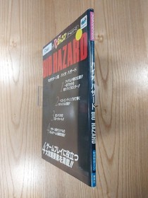 661 Saturn Resident Evil BIO HAZARD SS strategy BIOHAZARD Suzu M5