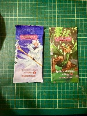 Akora TCG Spellbound Wings Booster Pack 1st Edition Sealed X2 Packs Rare Oop