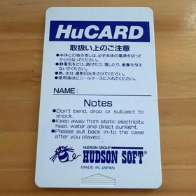 PC Engine 2-Disc Set Power Tennis Brodia