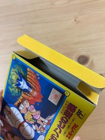 Famicom Doraemon: Gigazombie's Counterattack (with box)