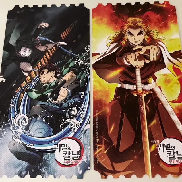 Kimetsu no Yaiba Mugen Train Rengoku Original Ticket - Rare Collectible