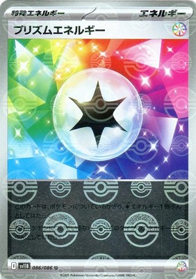 Intuition インスタントカード 直観 Intuition インスタントカード 直観 Intuition