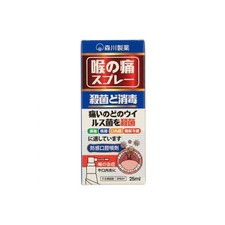 Morikawa Throat Pain Relief Spray 25ml HK Sanitizing