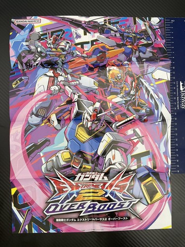 Gundam Extreme 2 Vs Overboost Start Guide Poster Japan Exclusive Promo - 第 1/4 張圖片