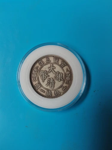 Cinese Qing Dy "Xuan Tong " year dragon Coins, 100% silver Coins